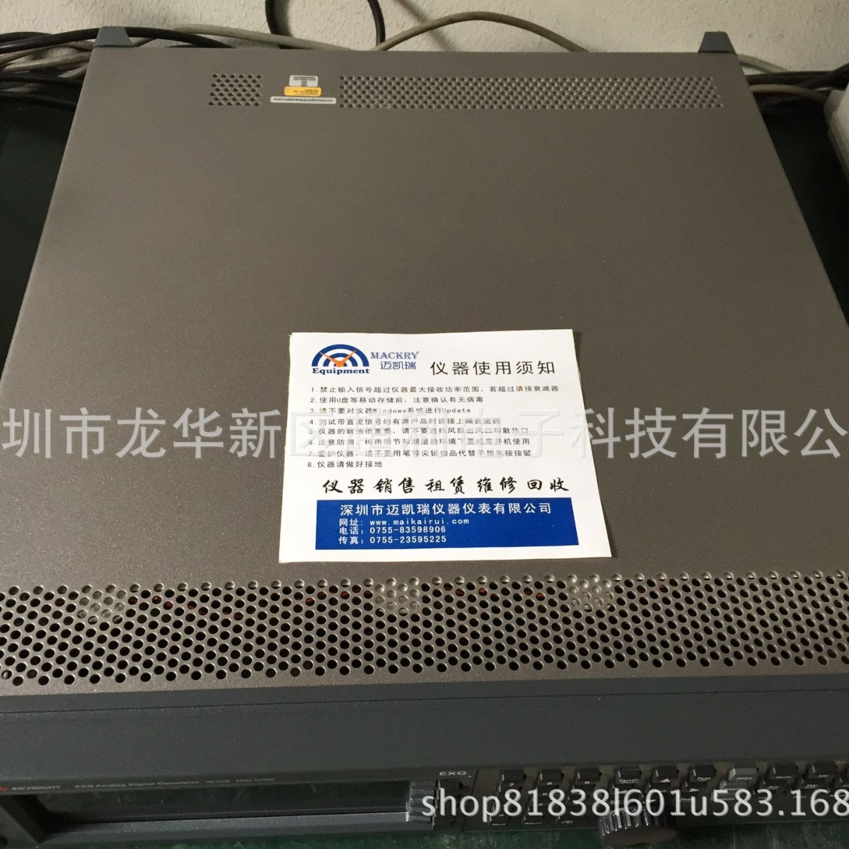 微波信号发生器N5192A维修N5192A keysight N5192A N5192A