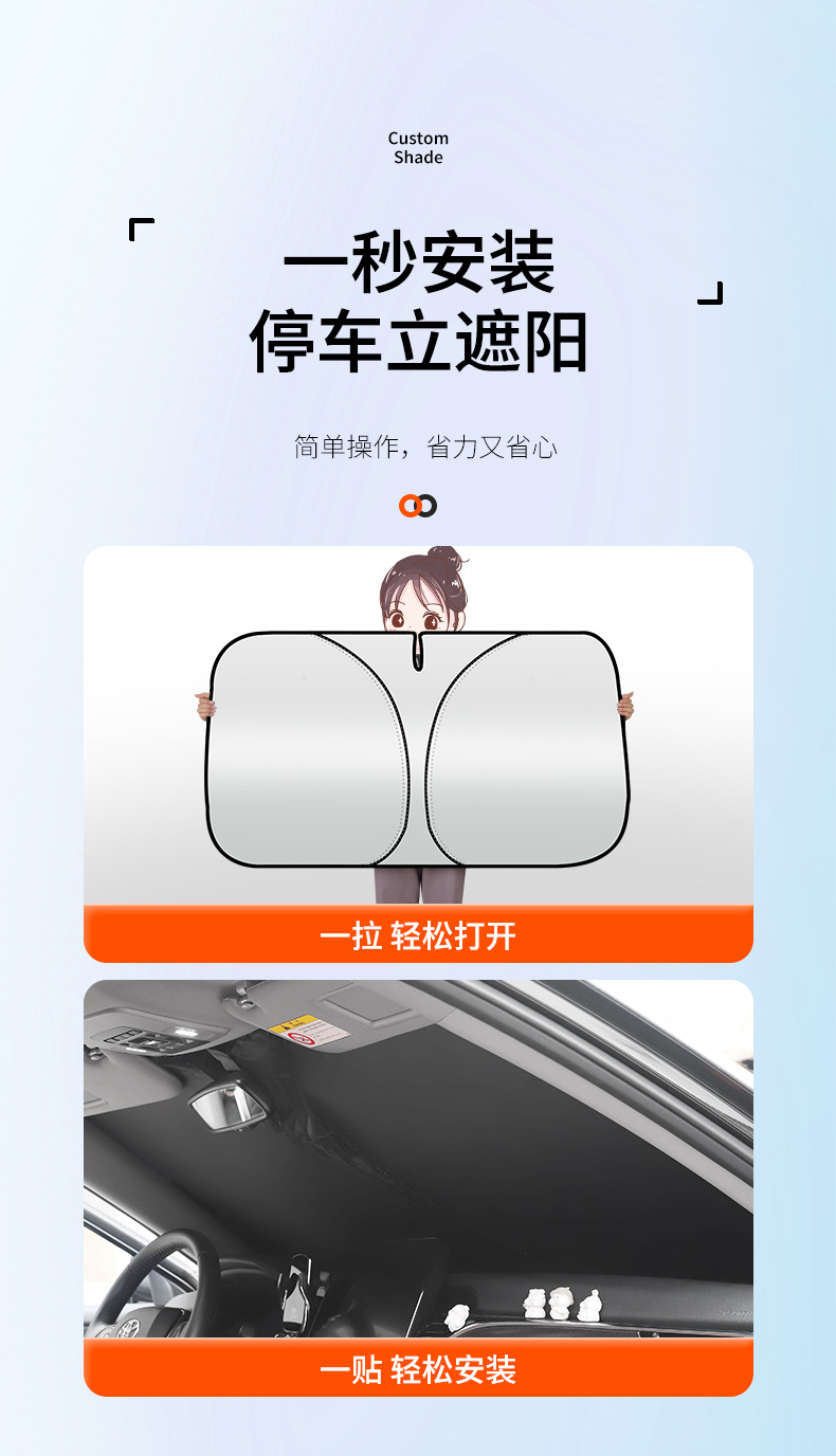 Tengshi D9 Tengshi N7 Tengshi N8 X sunshade sunscreen front windshield sunshade umbrella cover