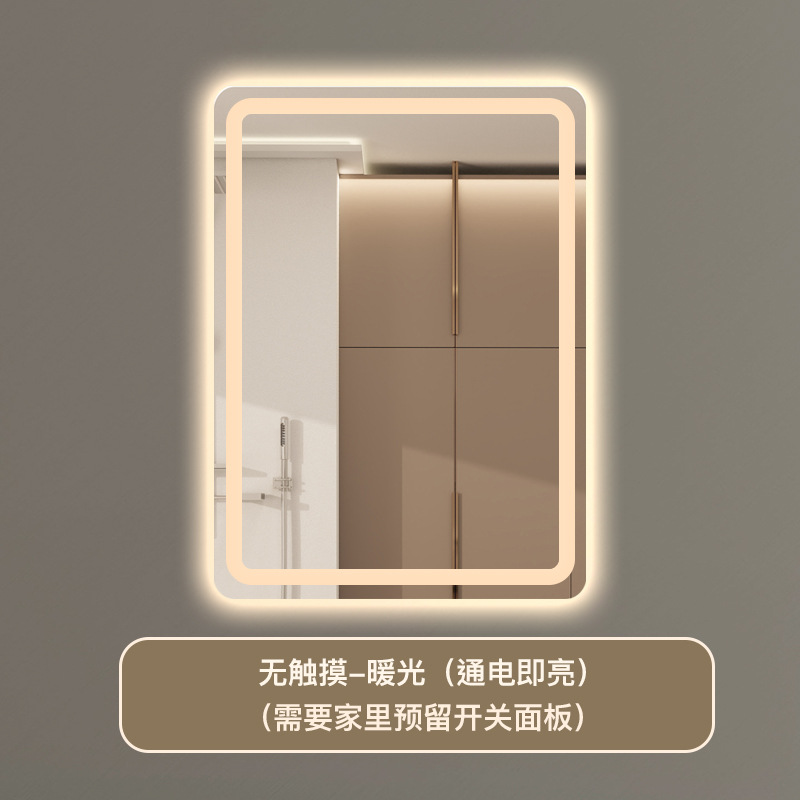 クロスボーダー対応センサー付きスマートミラー、LED照明付き浴室鏡、正方形壁掛け高解像度曇り止め化粧鏡