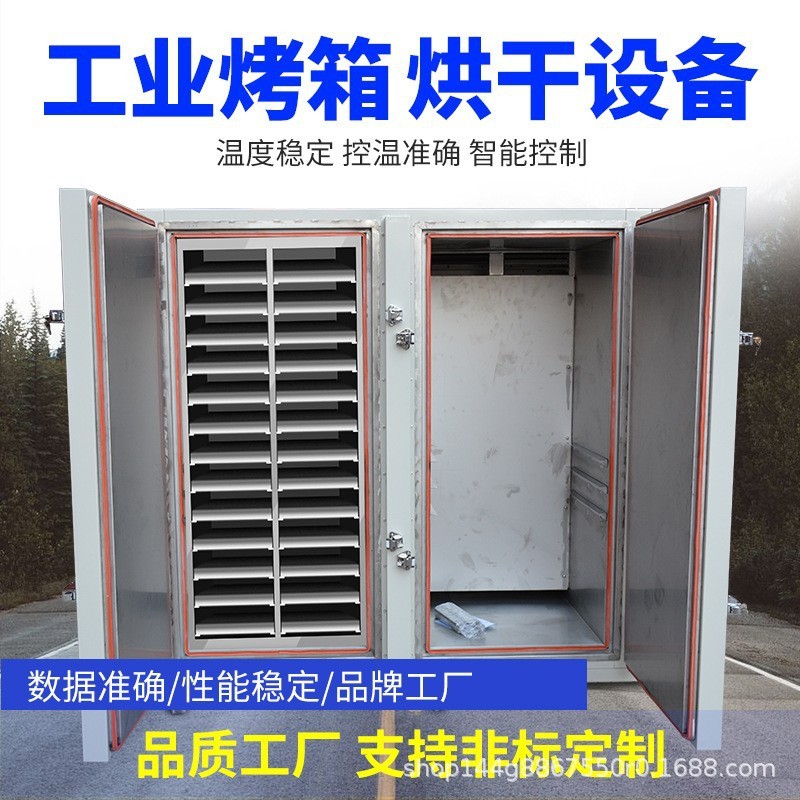 真空乾燥ボックスステンレス鋼窒素充填オーブン熱風循環オーブン実験室大型高温工業用乾燥ボックス|undefined