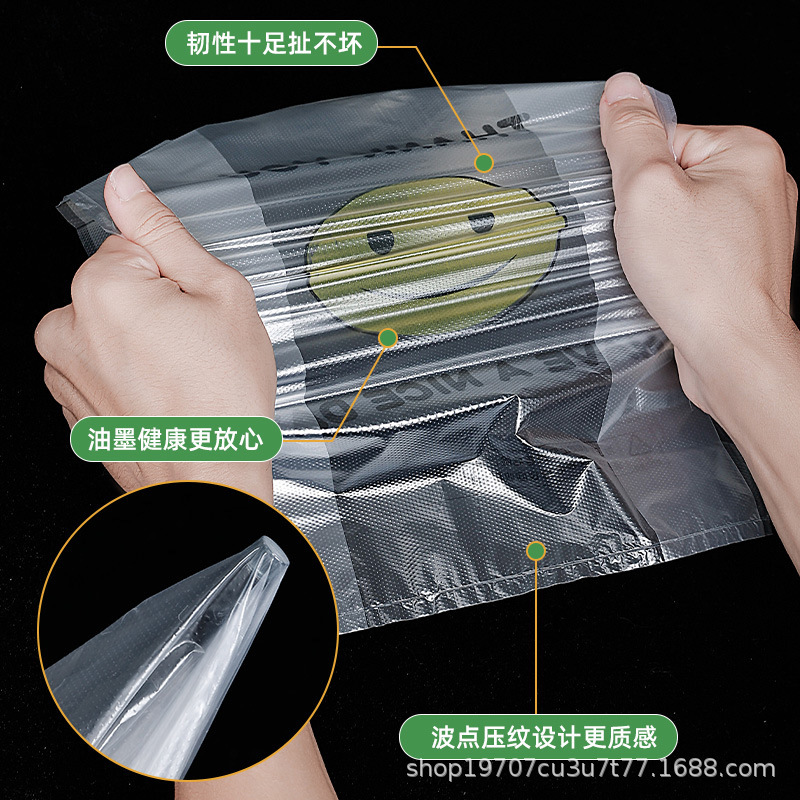 透明笑脸袋塑料厂家外卖打包背心袋方便超市购物水果手提包装批发|undefined