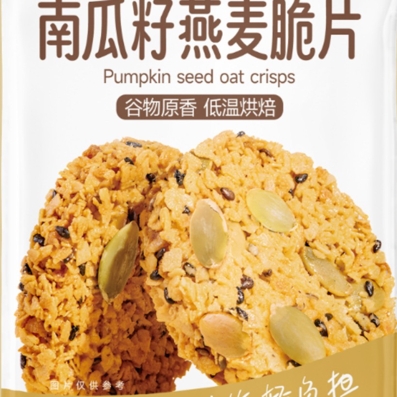 南瓜籽燕麦脆片饼干谷物粗粮早餐代餐馋零食整箱独立包装一件代发|ru