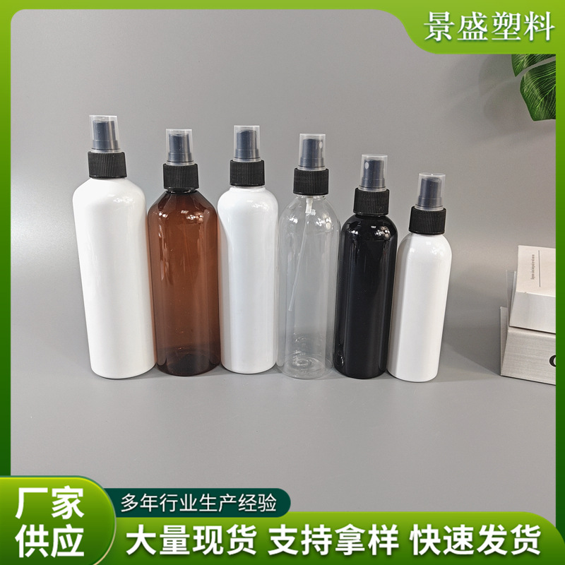 80-150ml喷雾瓶 化妆香水喷瓶 喷雾瓶子分装瓶 塑料小喷壶喷雾瓶