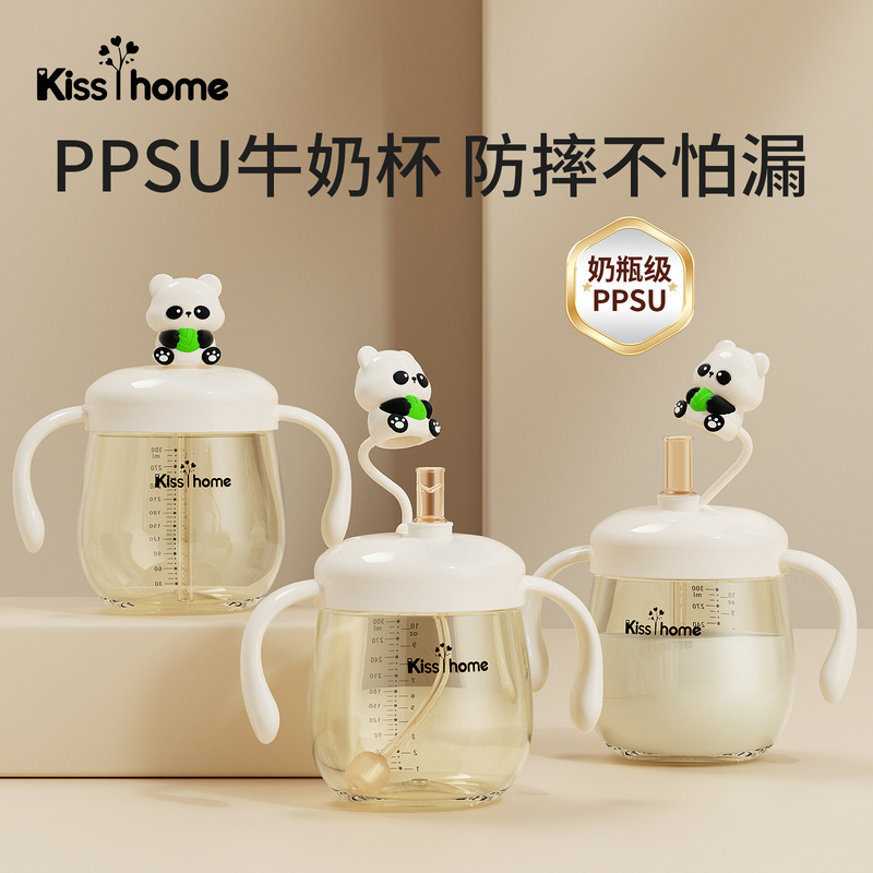 PPSU ミルクカップ、ボトル、ストローカップ、子供用ウォーターカップ、ポータブル幼稚園ミルク学習ドリンクカップ、ストレートドリンクカップ|undefined