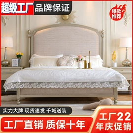 布艺沙发;餐桌;实木床