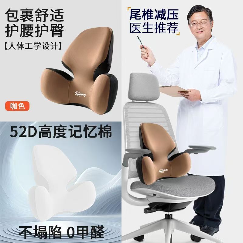 Joe's Office Lumbar Support Cushion for Long Sitting, Chair Backrest, Ergonomic Lumbar Pad, Pregnancy Lumbar Pillow, Memory Foam