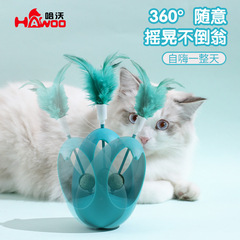 Feather tumbler spinning ball cat toy self-entertainment and boredom relief pet supplies funny cat spinner ball cat toy wholesale