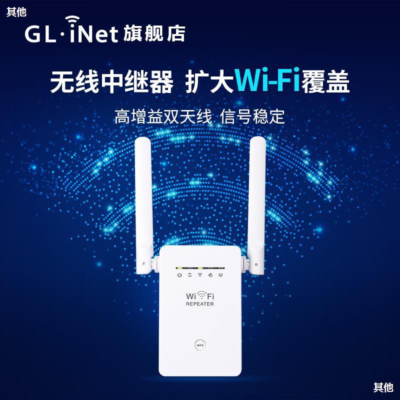 wifi中继器增强无线网络信号放大器移动AP桥接转有线双网口300M家|ms