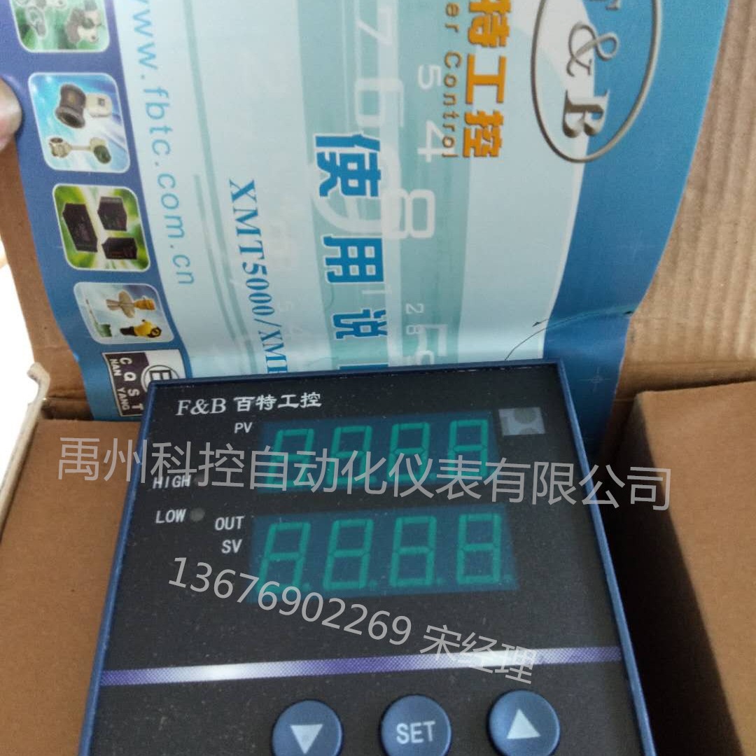 DFD506,DFD506F,DFD506V,DFD506F,DFD506SF,DFD百特操作器手操器