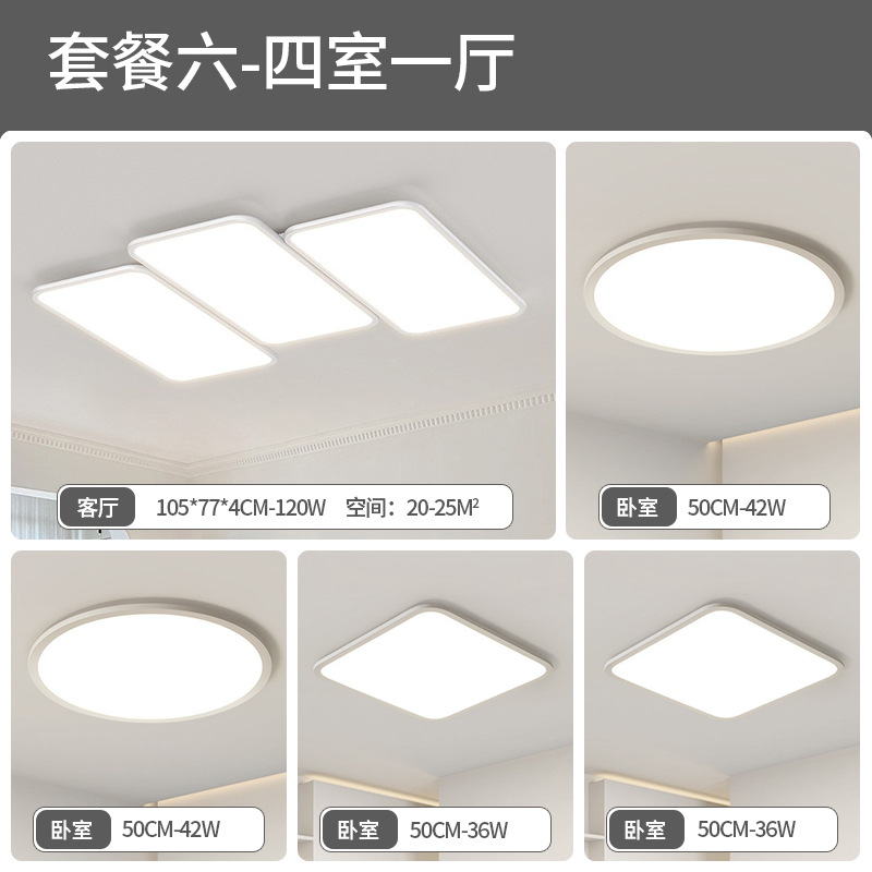 2025 lámpara de techo de la sala de estar moderna y simple atmósfera de espectro completo de protección de los ojos luz principal del dormitorio lámpara de teclas de piano