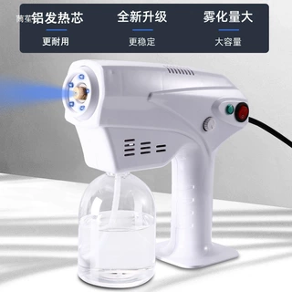 头发护理机器焗油喷雾机理发店喷雾蓝光枪美发护发喷雾器其他助力