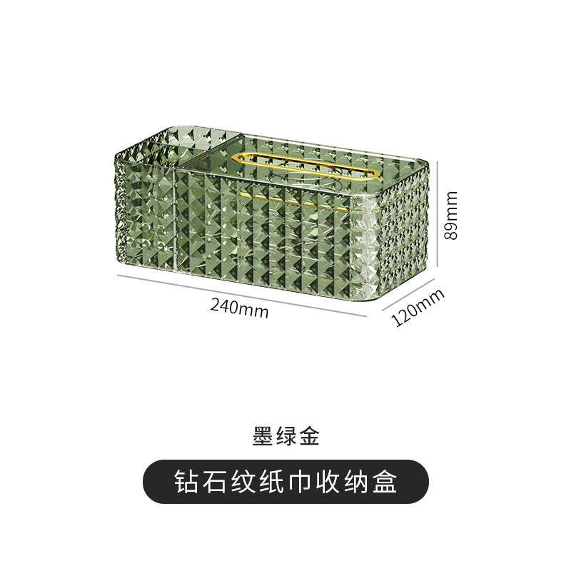 봄 티슈 박스 [투명 녹색]]