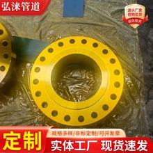 对焊高压法兰水管配件合金钢国标标准法兰片不锈钢热熔3耐高压