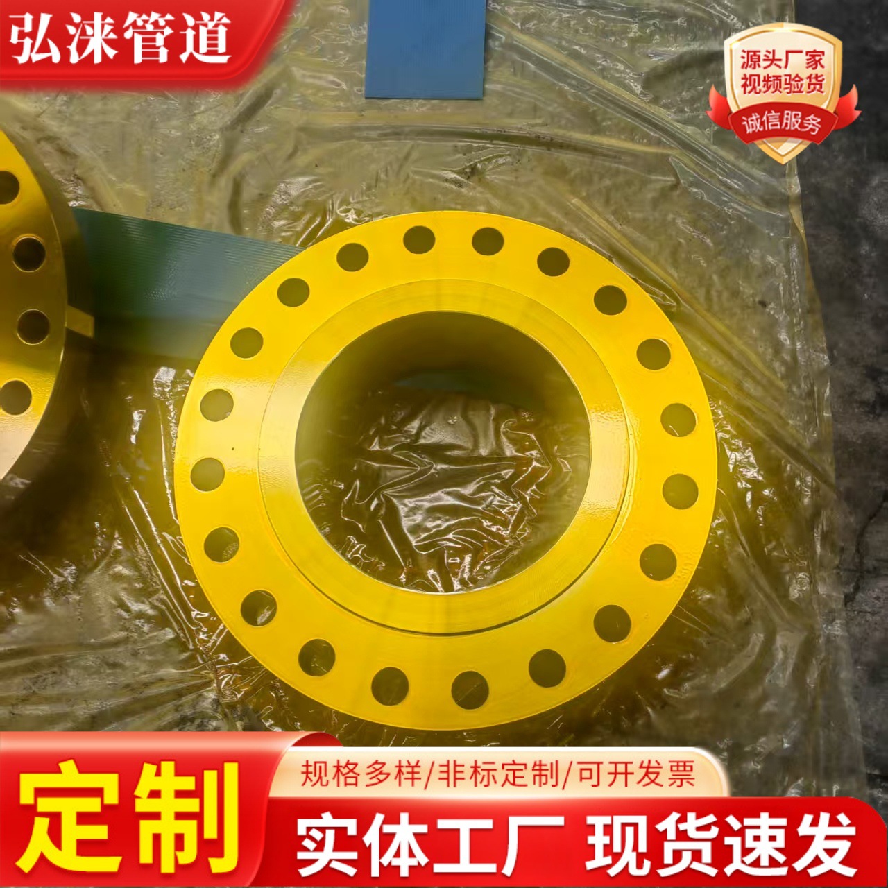 对焊高压法兰水管配件合金钢国标标准法兰片不锈钢热熔3耐高压