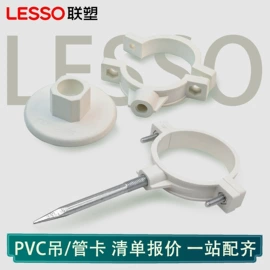 塑料建材;PPR管;PVC管