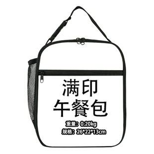 Amazon printed lunch bag student large capacity insulation bag office worker lunch box bag children cartoon ice bag ice bag