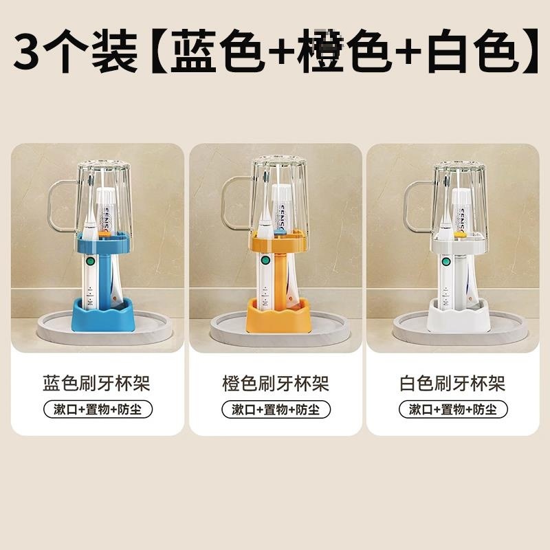 住校神器开学初中高中男女宿舍生活用品大学生好物洗漱杯|undefined