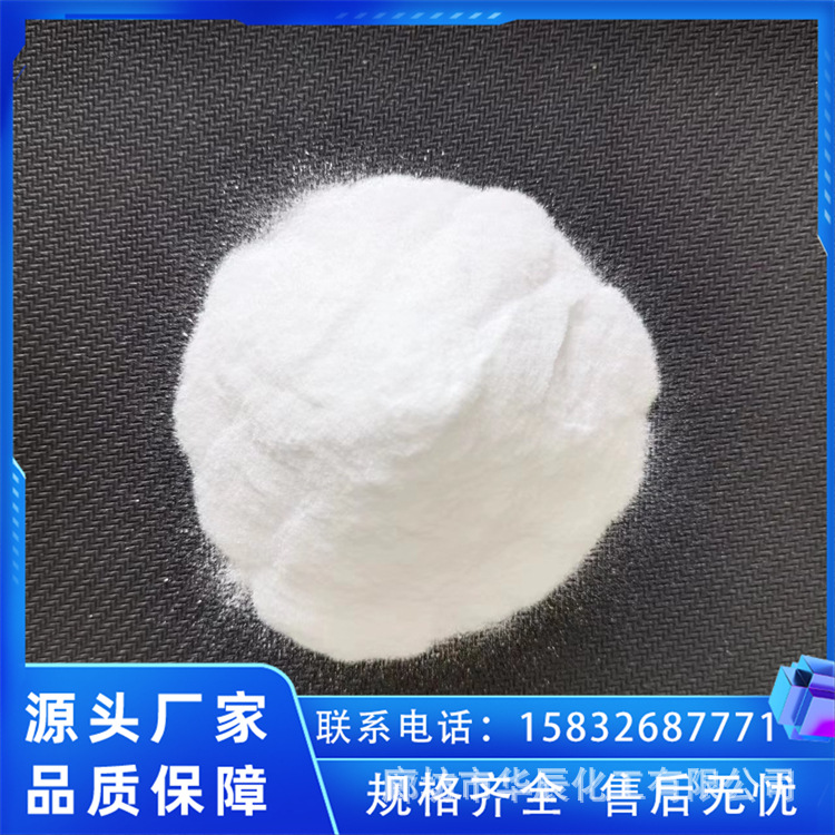 张家口碳酸钠厂家直供/怀安红三角牌工业纯碱/下单即送