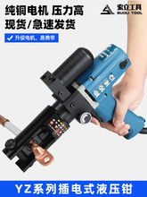 ���ʽҺ���QYZ240A늄Ӊ����QС�Ϳ��ٶ��ӱ�yʽ�����Q늹��Q��