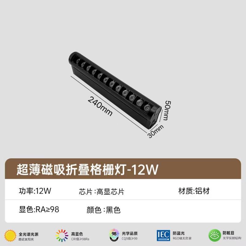 磁吸明装轨道灯超薄免开槽LED射灯家用泛光灯格栅灯5mm无主灯照明|undefined