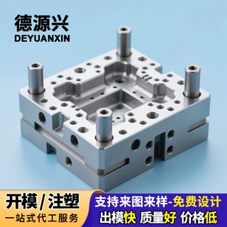 塑料后视镜外壳注塑，模具开发制造