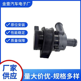 水泵;车用氙气灯;其他冷却系统