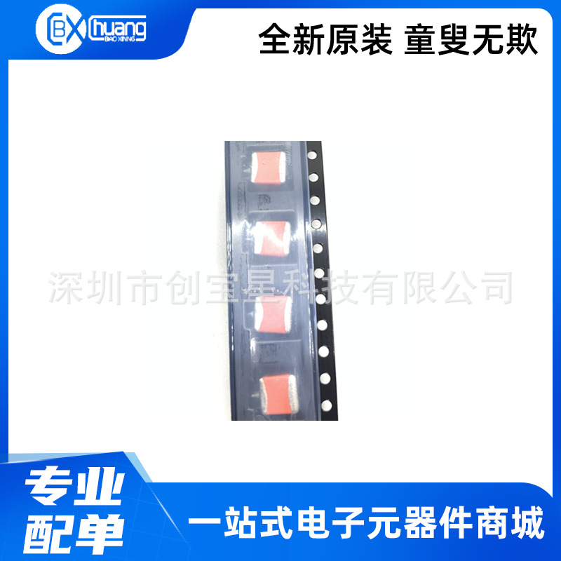 597D476X9050Z8T 47µF保形涂覆钽电容器50V 30V24(7660公制)240m