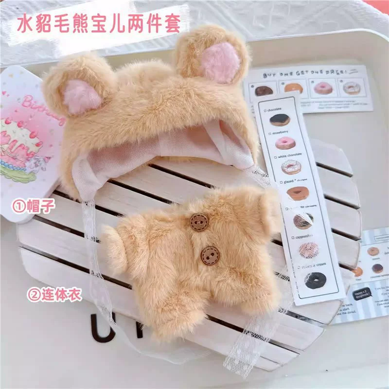 Кукла, футболка для переодевания, тренч, комплект, 17 см
