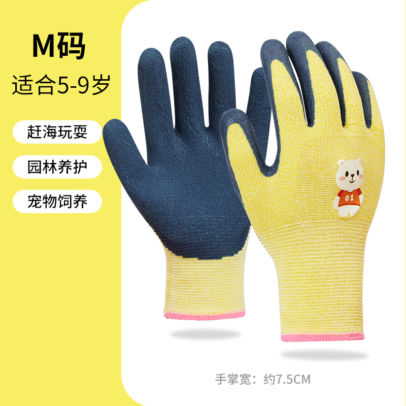 Guantes impermeables para padres e hijos para niños atrapar cangrejos hámster anti-pedicadura equipo de protección laboral de jardinería