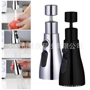 Kitchen Faucet Splash-proof Artifact Extend Universal Vegetable Washing Basin Universal Connector Water Nozzle Universal Pressurized Shower