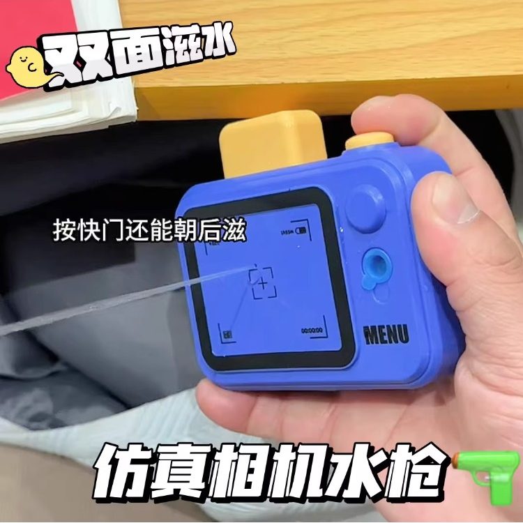 Double-sided camera