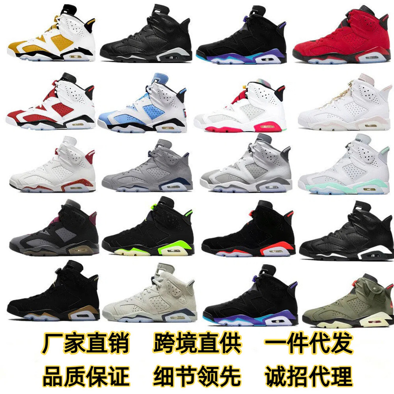 Putian Shoes Aj6 Rouge Bordeaux Black Purple North Carolina Blue Mint Green Black Georgetown Joe 6 Men's Basketball Shoes Breathable