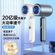 羿米电吹风家用负离子护发大风力吹风机大功率高速冷热风吹风筒