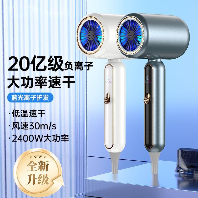 Yimi Electric Hair Dryer for Home Use, Negative Ion Hair Care, Strong Wind, High-Power, High-Speed, Hot and Cold Air Hair Dryer