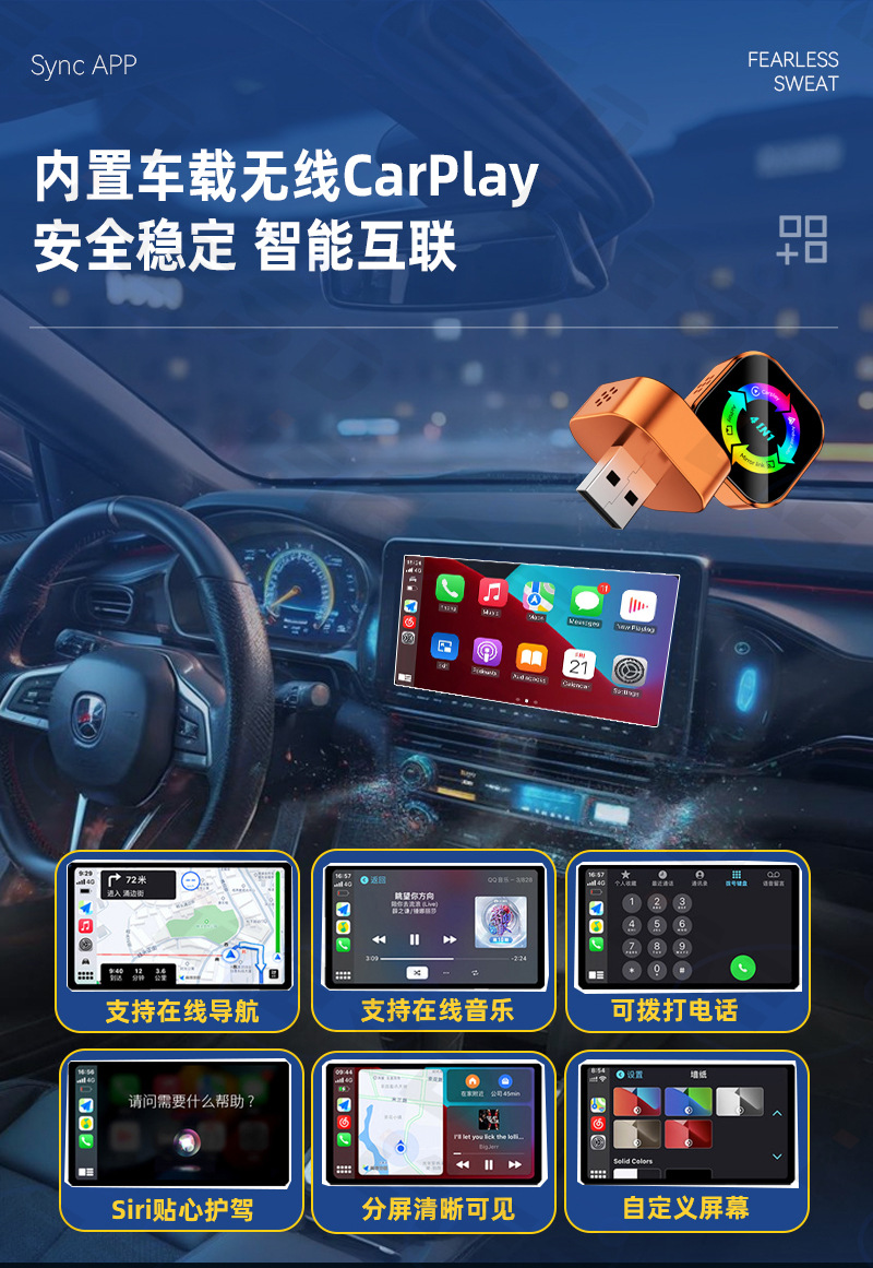Cross-Border Four-In-One Car Interconnect Screen Mirroring Smart Carplay Wireless Box Mirror Screen Mirroring Carplay Box