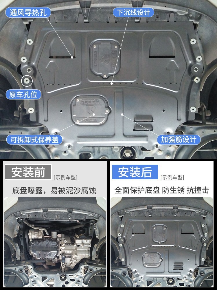 适用于专用本田十代思域发动机下护板原厂装甲底板十一雅阁底盘九