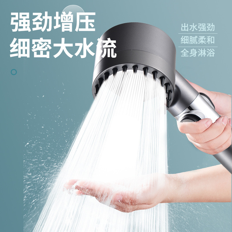 戴喷花洒一键止水喷头增压淋浴花洒套装沐浴家用洗澡手持淋浴头|undefined