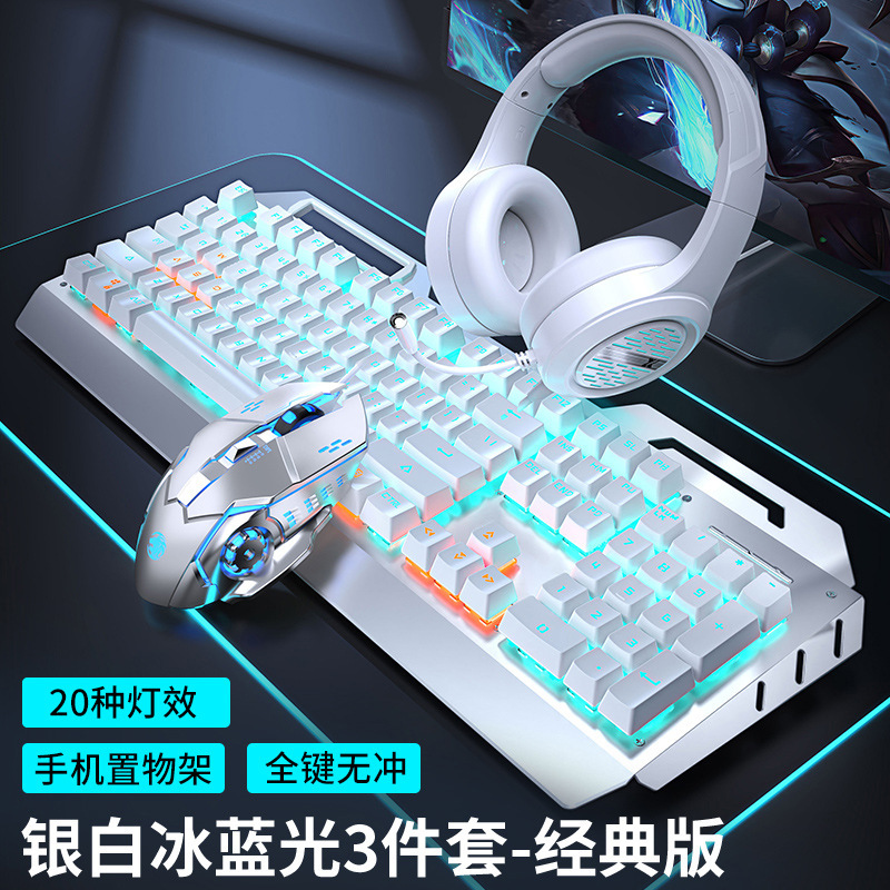 前行者TK900機械キーボード有線マウスセットゲームコンピュータ電気競争青軸無線キーマウス専用|undefined