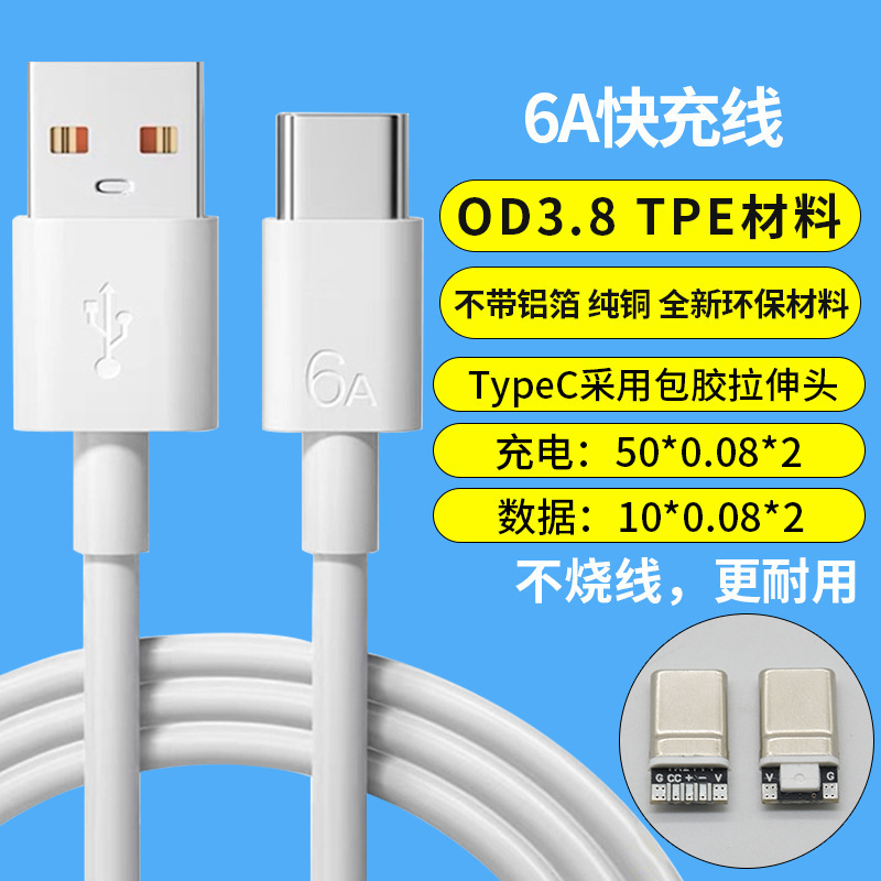 オリジナル認定携帯電話スーパーフラッシュ充電高速充電ヘッドセット 66 ワット充電ヘッド Huawei 社の充電器卸売に適しています|undefined