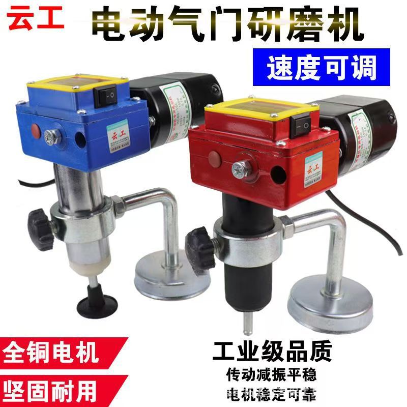 Manufacturers Supply Electric Valve Grinding Machines, Automotive Engine Grinding Tools, and Polishing Machines for Auto Repair, with Wide Application