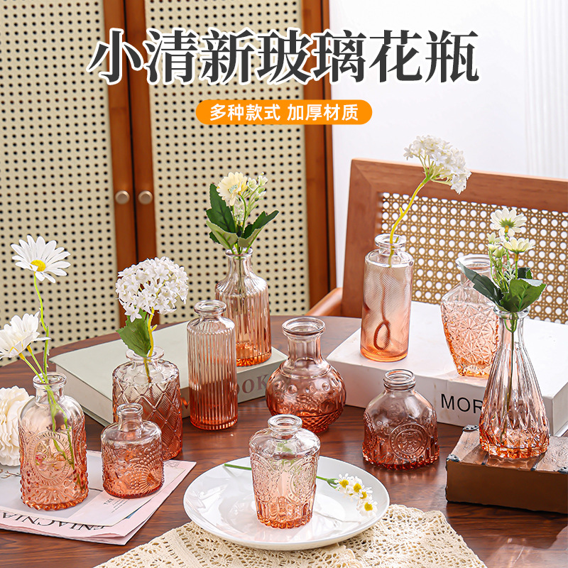 彩色玻璃小花瓶浮雕花纹玻璃空瓶小清新办公家居摆件玻璃花瓶批发