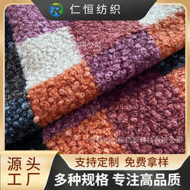工厂供应针刺 印方格 圈圈绒 秋冬服装家居玩具针织面料