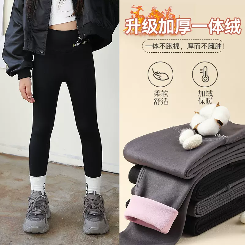（清仓特价）女童鲨鱼裤秋冬外穿加绒裤儿童打底裤芭比裤中大童裤