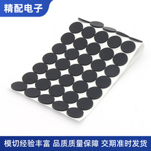 自粘圆形黑色硅胶脚垫防撞防滑静音工艺品桌椅电器家具垫硅胶垫圈