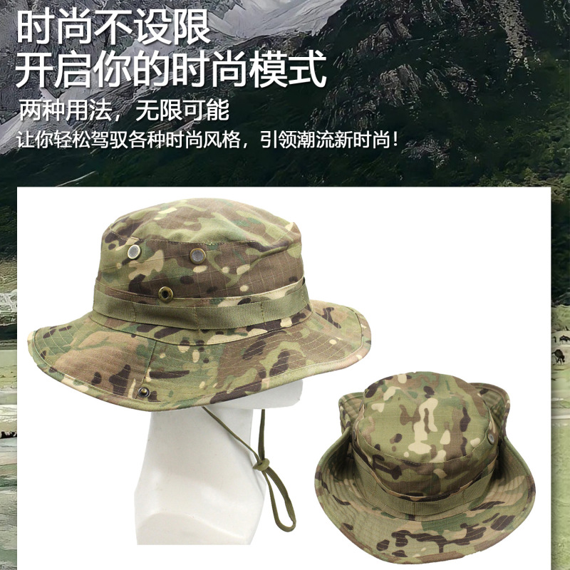 迷彩渔夫帽夏季帽子带防风绳大帽檐防晒遮阳帽户外登山钓鱼太阳帽|undefined