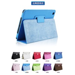 Suitable for ipad stand leather case 2-fold litchi pattern ipad234 protective cover PU car line Pro10.5 sleep