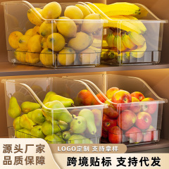 特姆透明斜口储物收纳筐带轮零食杂物收纳箱冰箱多功能橱柜收纳盒
