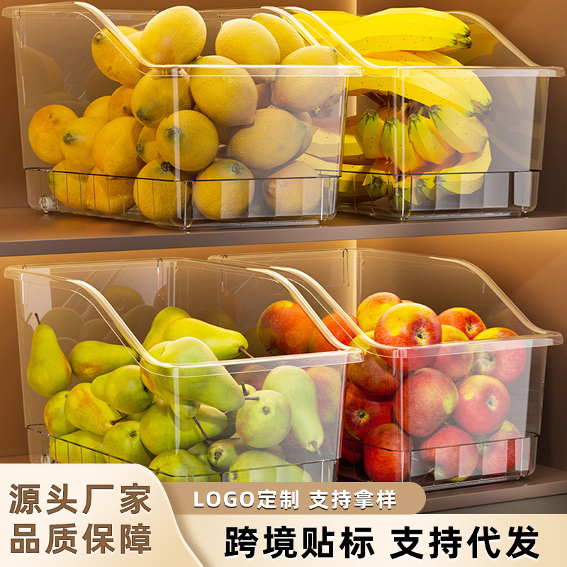 特姆透明斜口储物收纳筐带轮零食杂物收纳箱冰箱多功能橱柜收纳盒|undefined