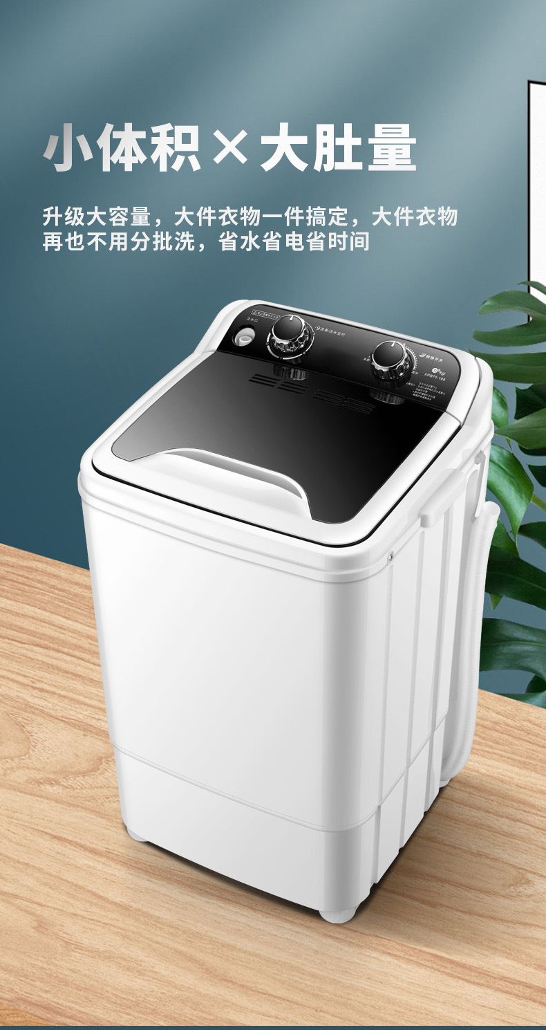 Chrysanthemum Brand 7KG Single Barrel Small Washing Machine, Full Semi-automatic Washing Dual-purpose Mini Washing Machine, Wholesale And Agency.