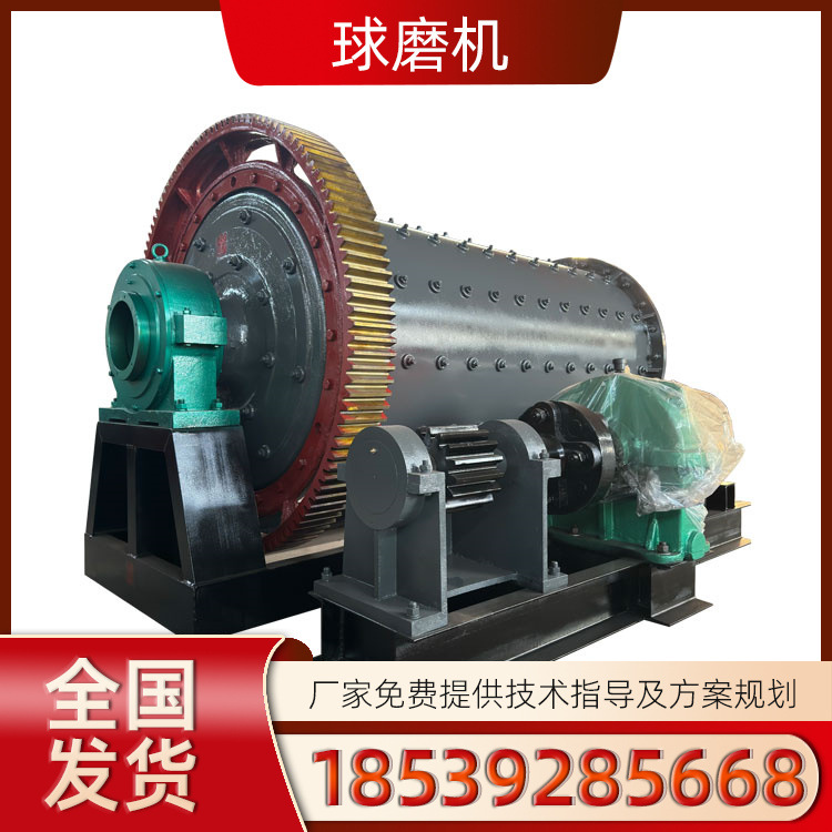石英砂球磨机钢渣铝灰铜渣金属矿石磨粉机滚筒式精矿提取球磨设备